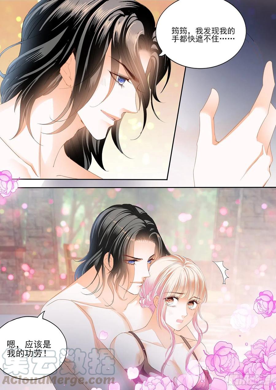 霸道小叔，请轻撩！漫画,大战正酣4图