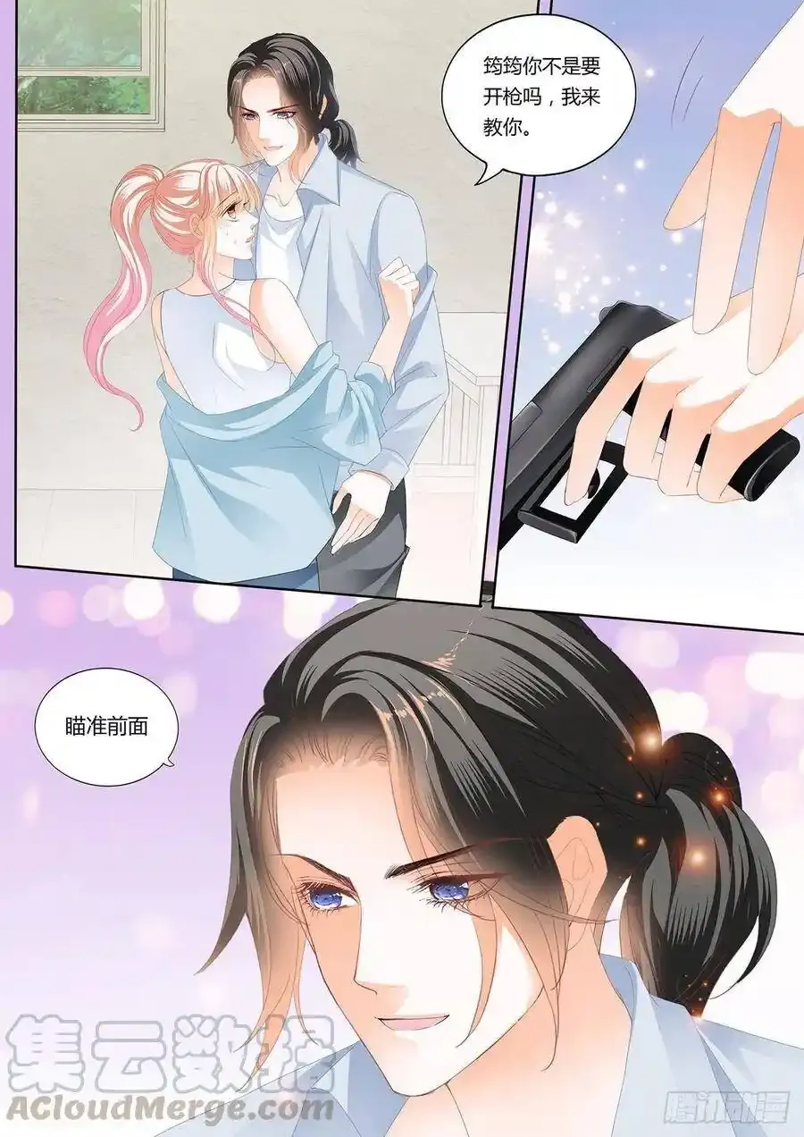 霸道小叔，请轻撩！漫画,定力的训练3图