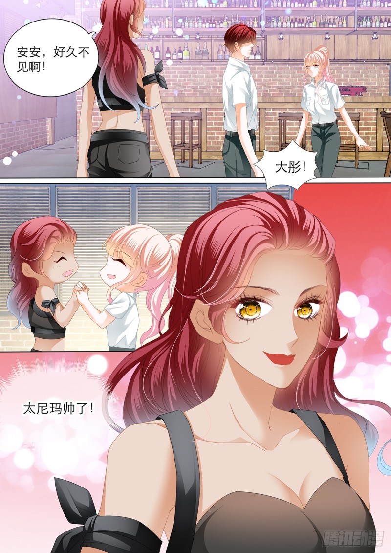 霸道小叔，请轻撩！漫画,爵爷，女人的醋你都吃？5图