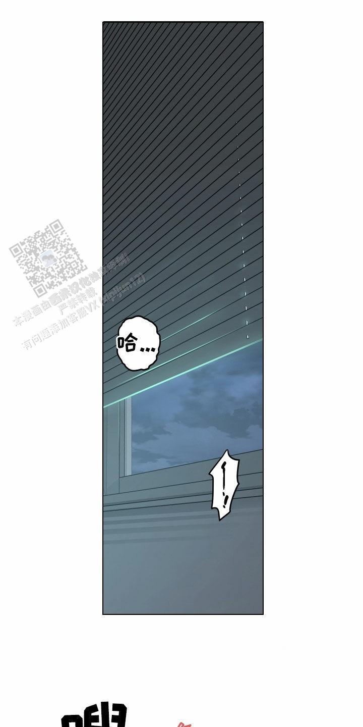 一塌糊涂的爱情漫画,第135话1图