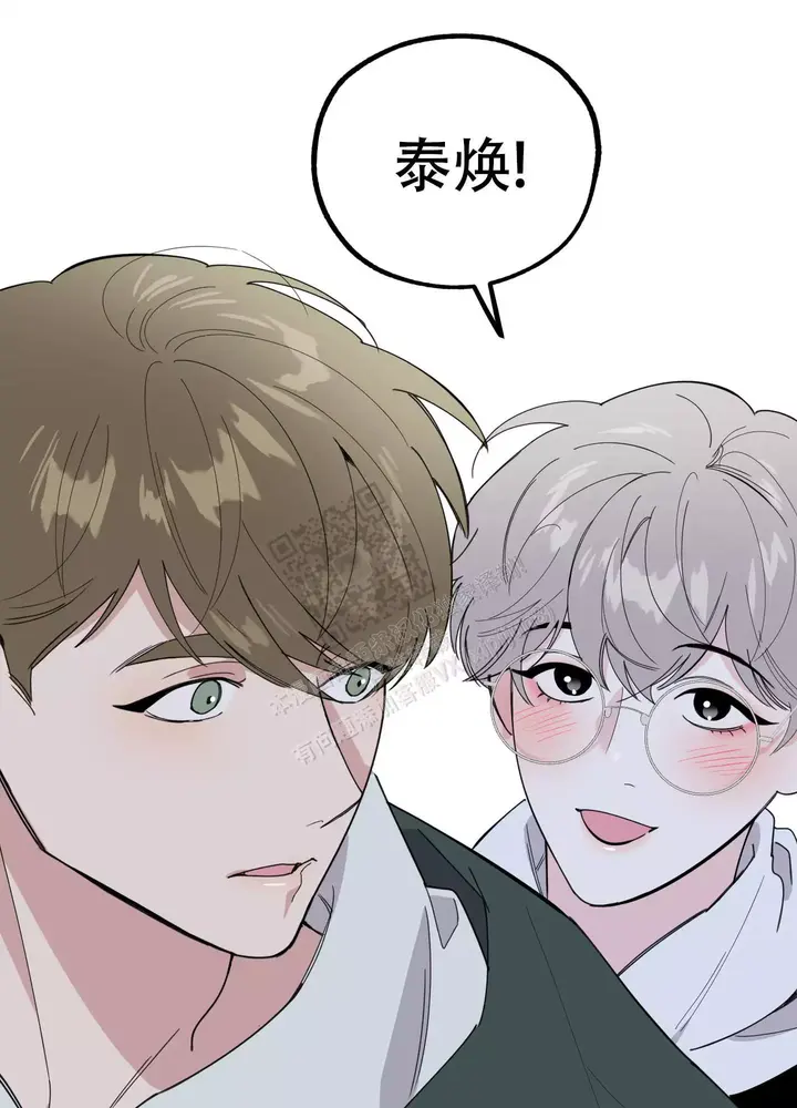 一塌糊涂的爱情漫画,第74话2图