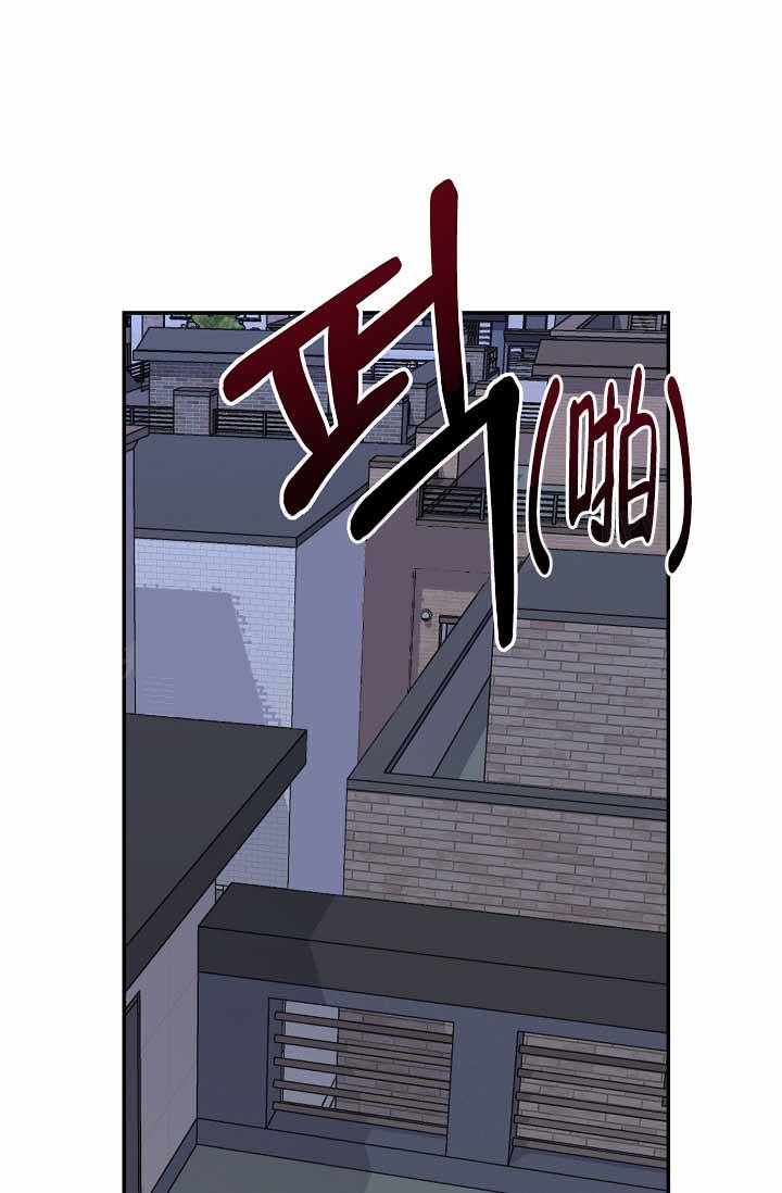 kiss定律漫画,第120话1图