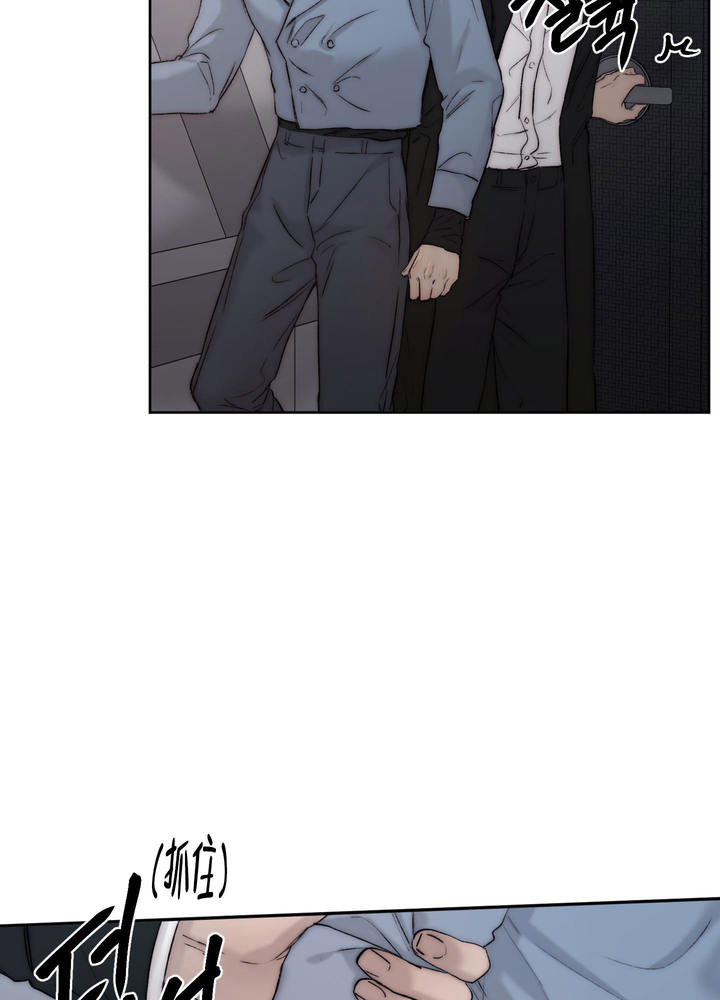恶魔的低语 漫画漫画,第105话3图