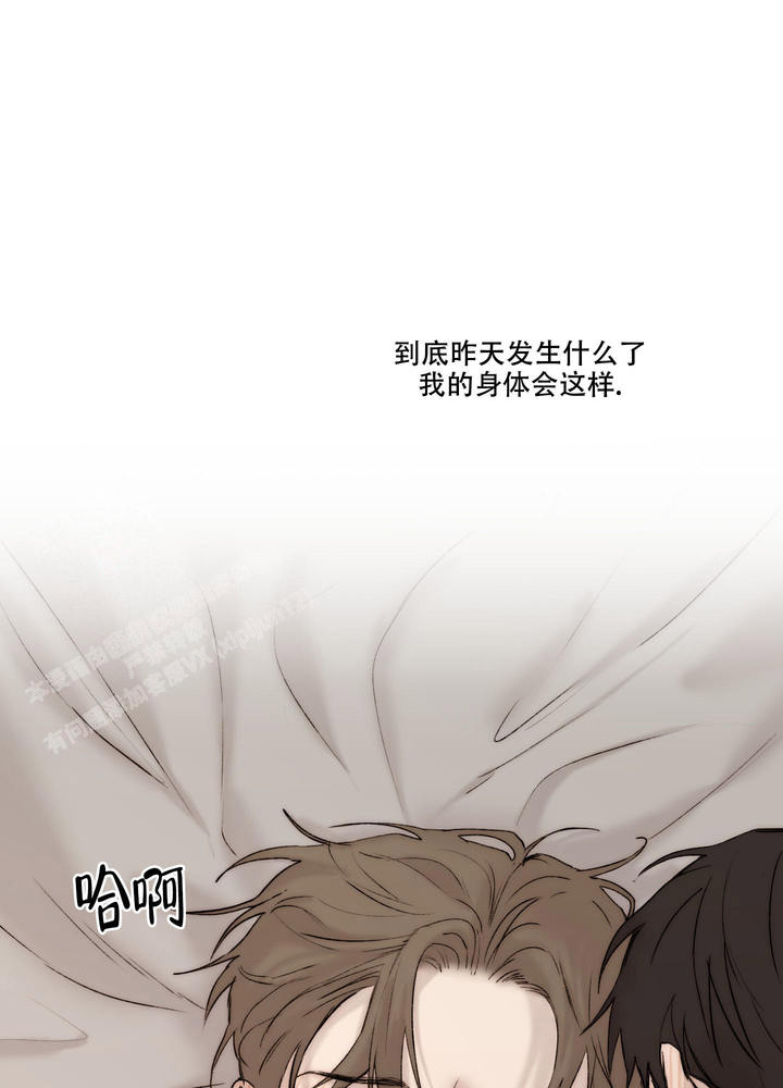 恶魔的低语 漫画漫画,第102话2图