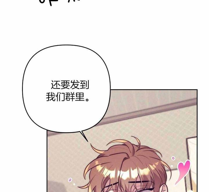 再见漫画,第94话3图