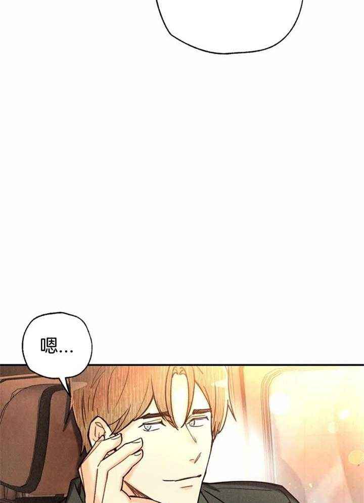 偏偏漫画,第148话3图