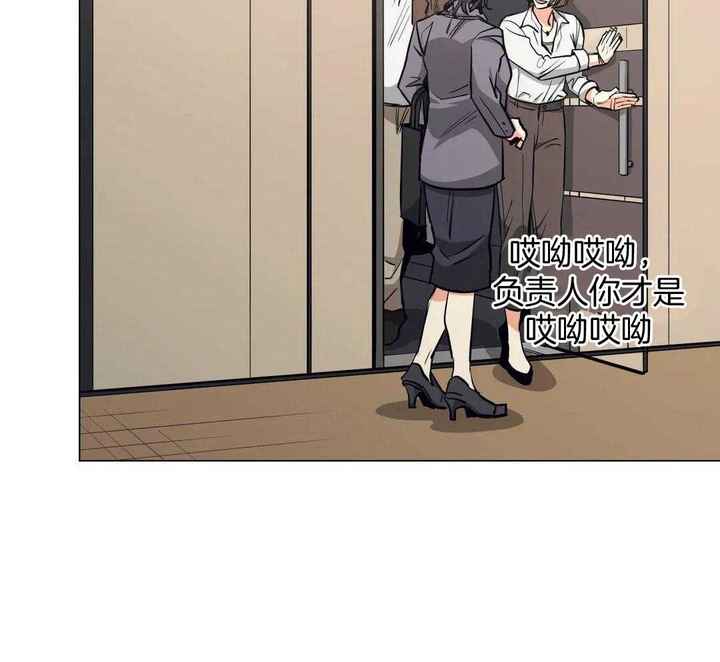 坠入爱河的杀手漫画,第82话5图