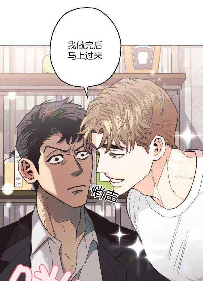 坠入爱河的女人智商为零漫画,第69话3图
