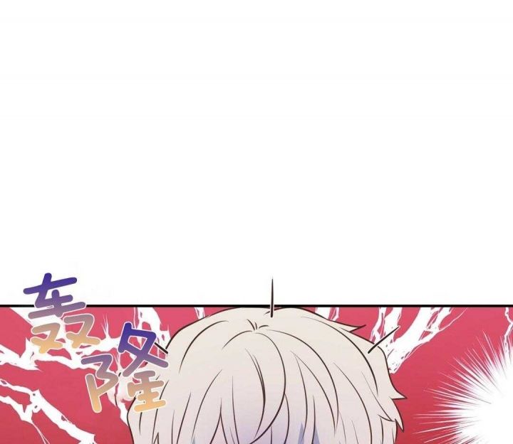 脱单大作战在哪个平台漫画,第47话3图