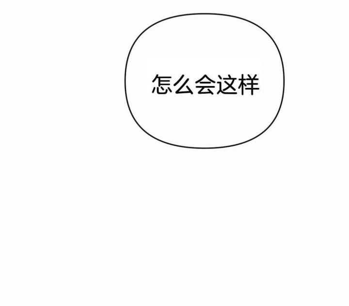 七号男人漫画,第40话4图