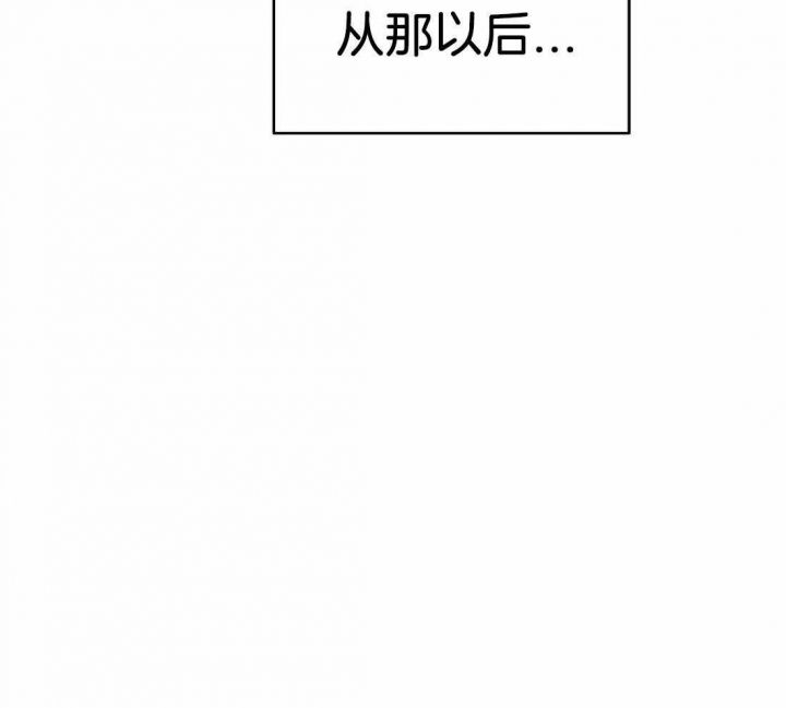 七号男人漫画,第43话3图