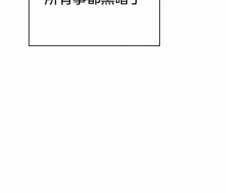 七号男人漫画,第43话2图