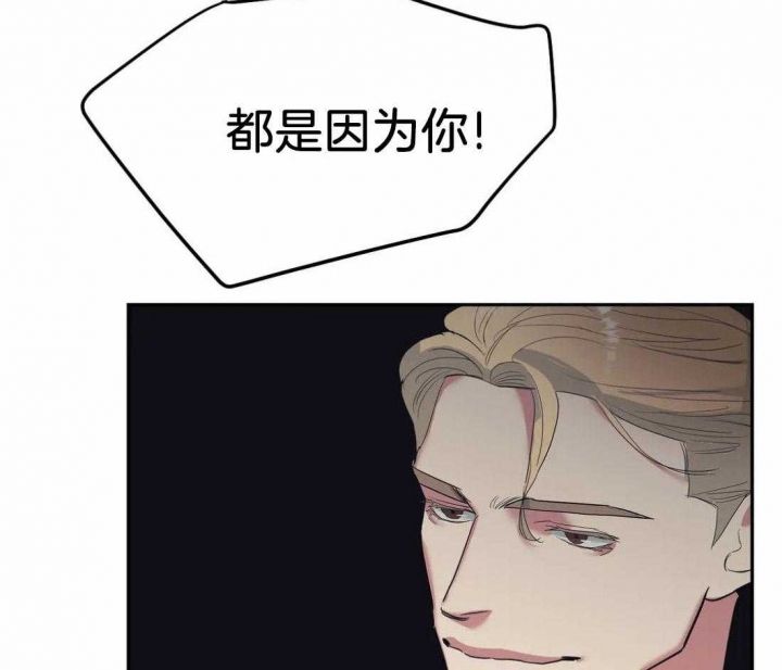 七号男人漫画,第43话5图