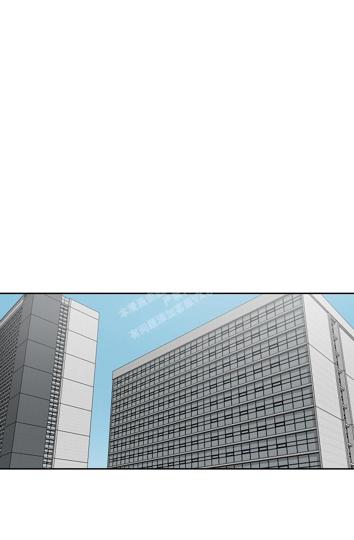 暧昧的新职员漫画,第59话1图
