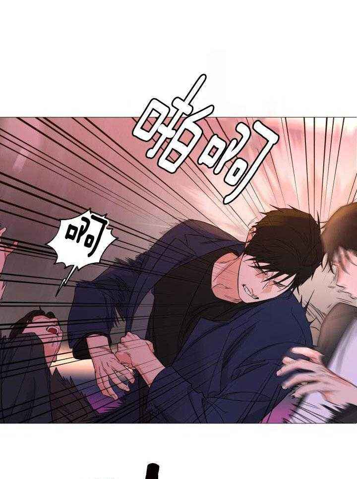 囚笼之爱漫画,第64话3图