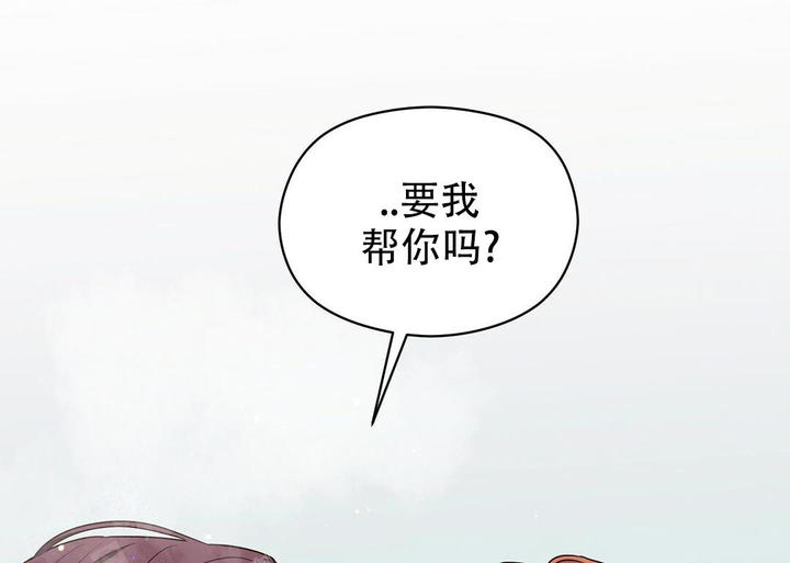 欧米伽情结漫画免费全集漫画,第58话1图