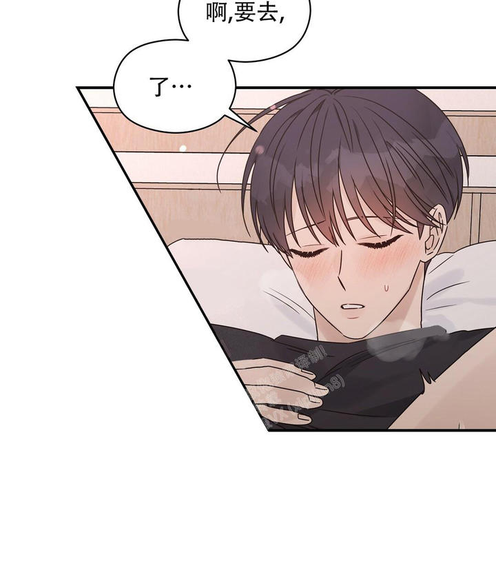 欧米伽情结漫画免费全集漫画,第53话2图