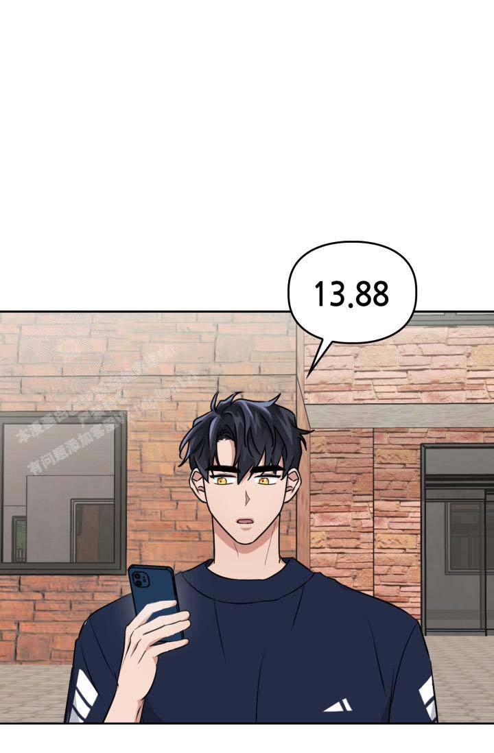 诱饵引流漫画,第39话4图