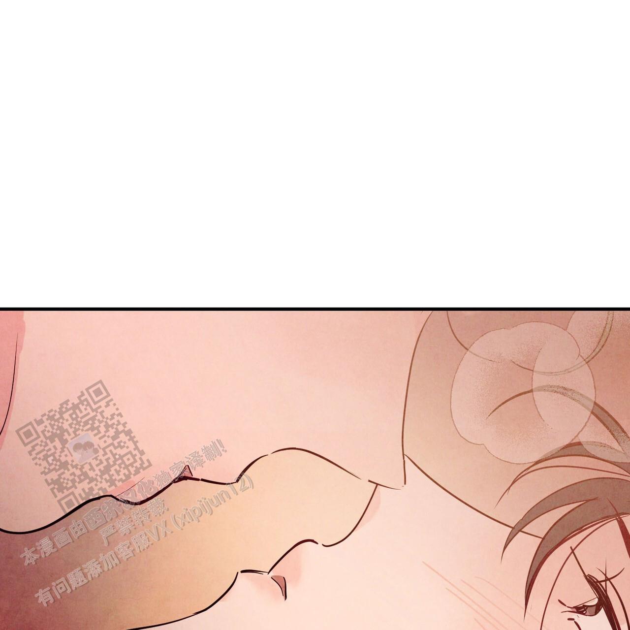 迷糊的爱漫画,第95话2图