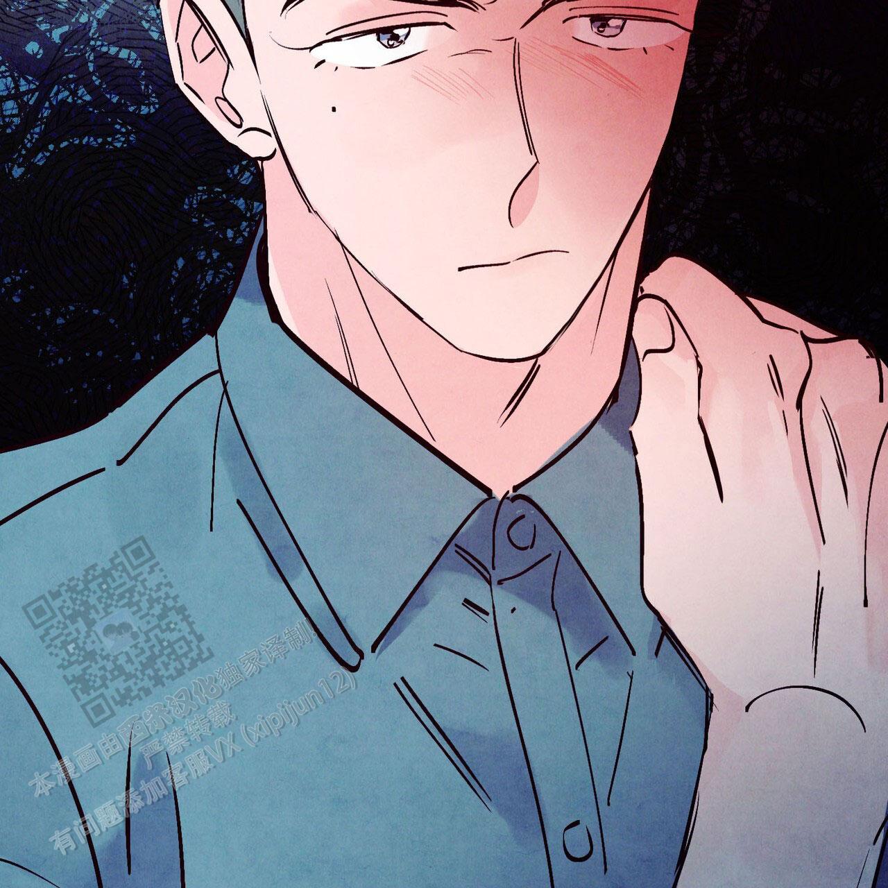 迷糊的爱漫画,第109话2图