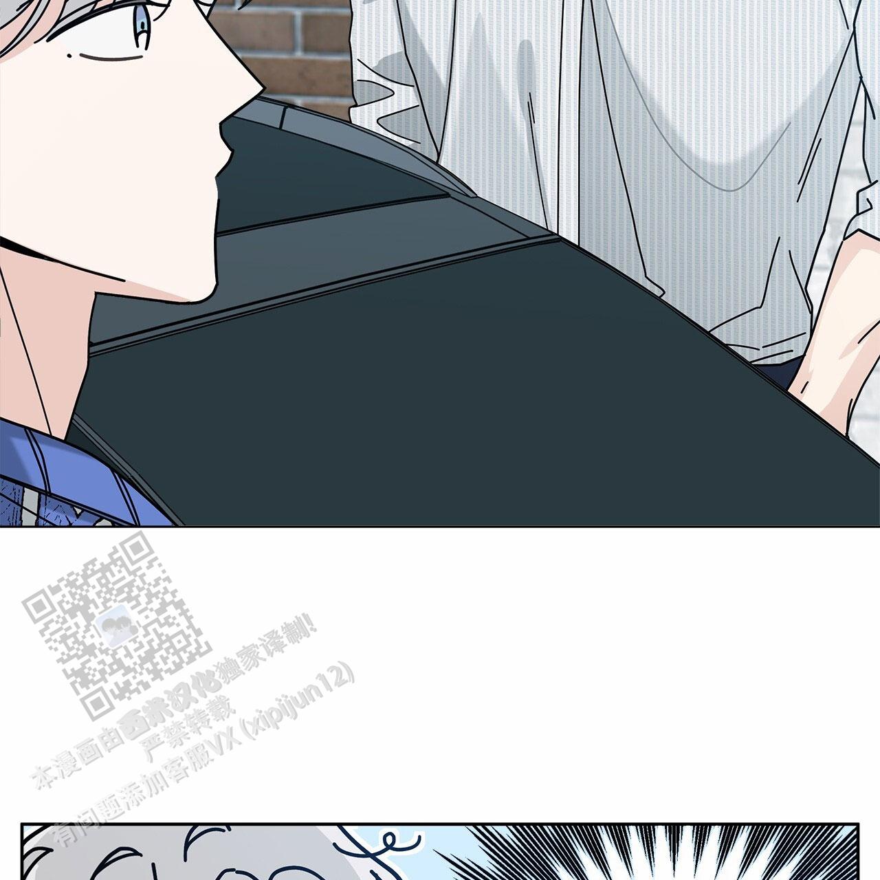 合租房的爱情故事漫画,第127话5图