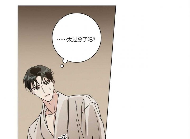 合租房的爱情故事漫画,第29话3图