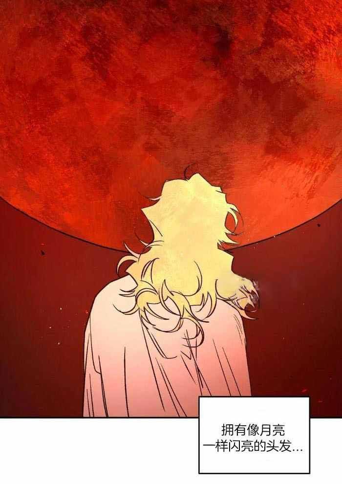血之诅咒漫画,第99话1图