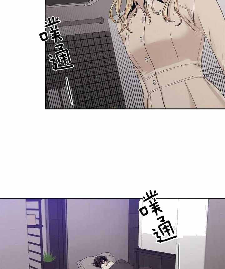 爱情是幻想漫画,第187话1图