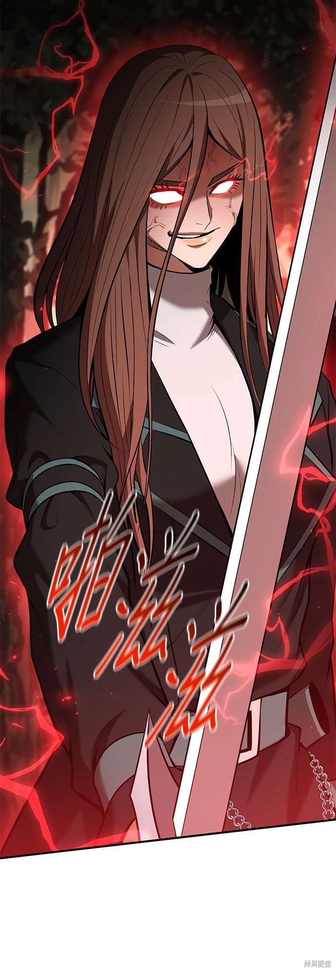 名门家族的剑术天才漫画,第101话2图