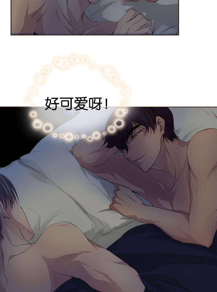 升温仪厂家漫画,第68话3图