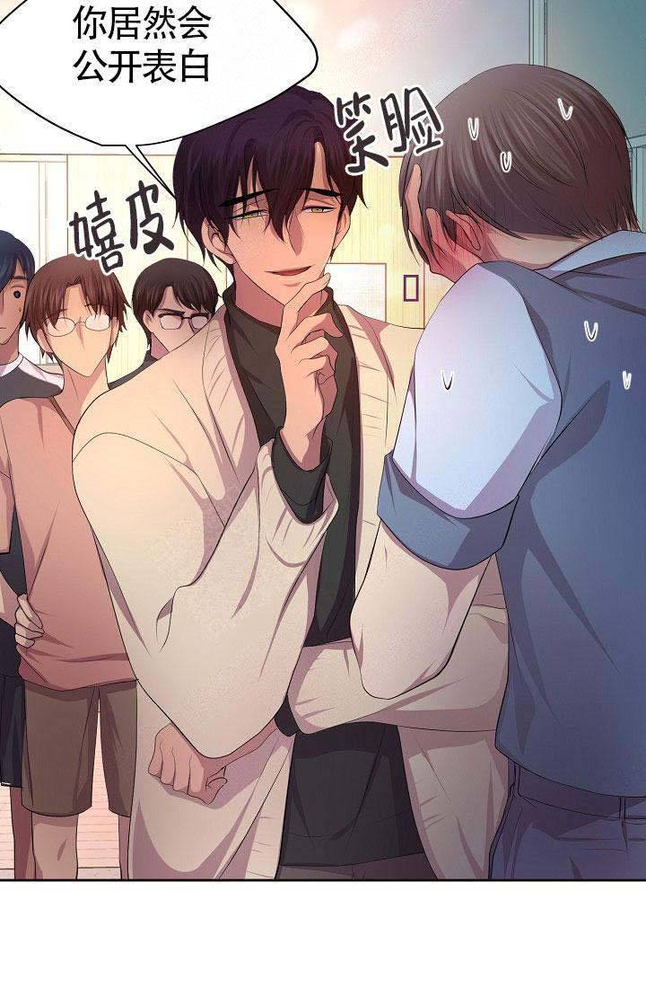 升温漫画,第140话2图