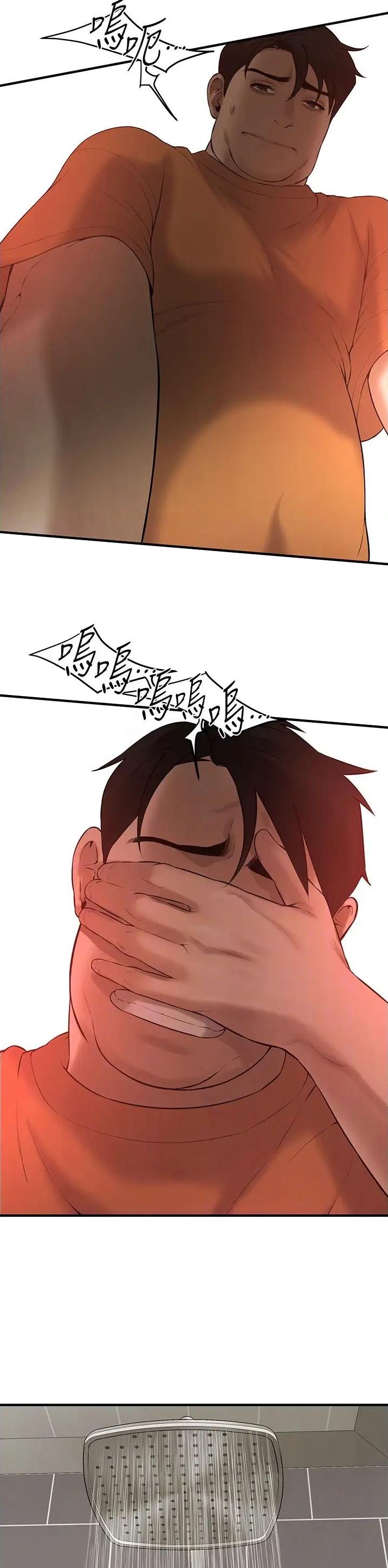 街头干架王漫画,第65话4图