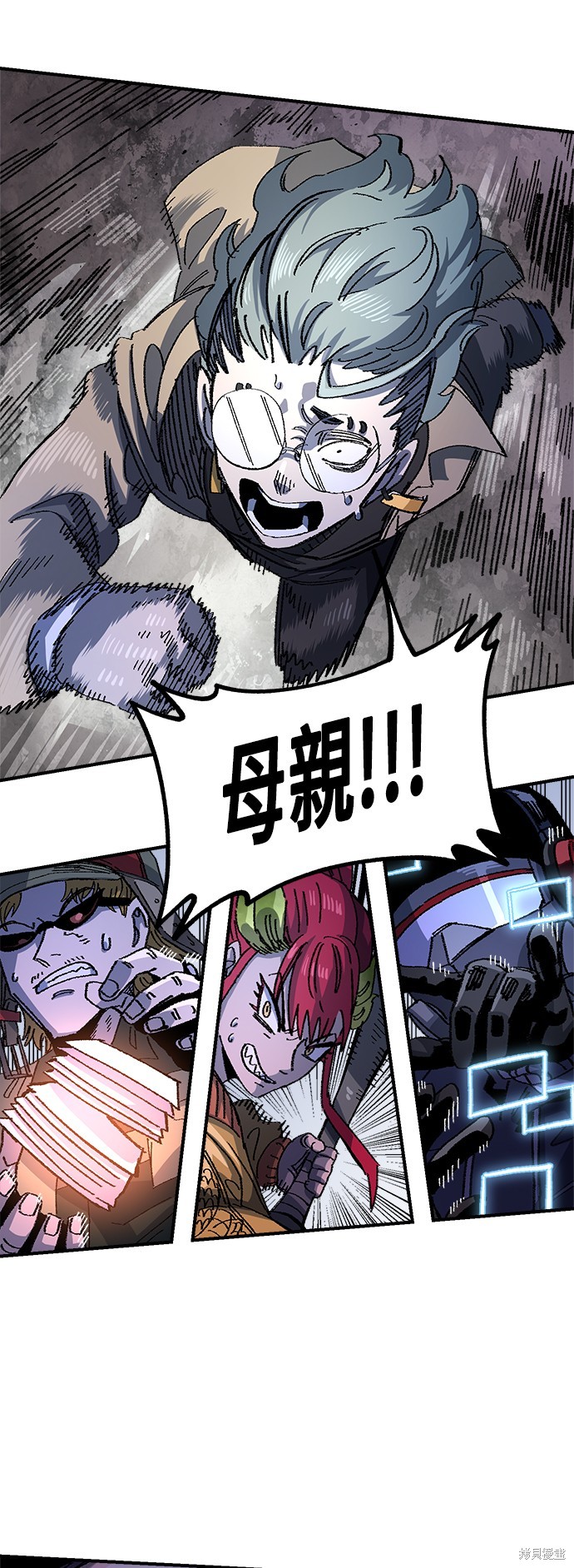 万年老兵漫画,第93话1图