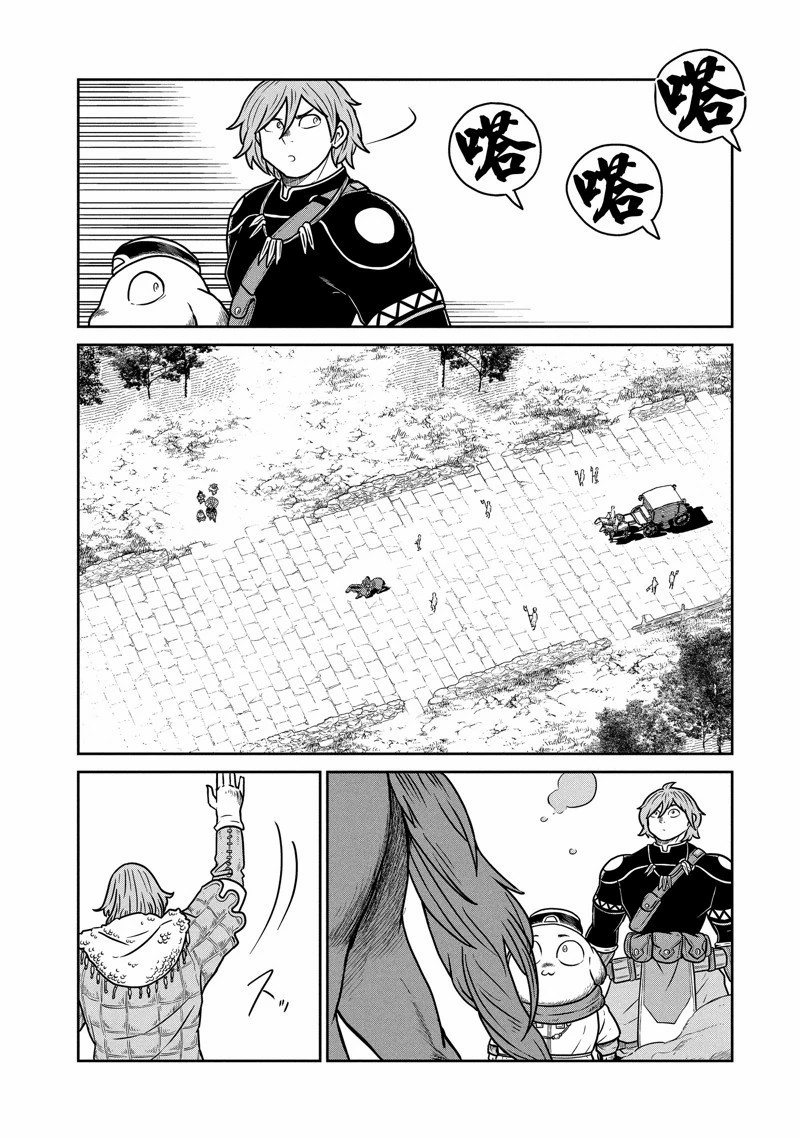 这个世界漏洞百出漫画,第77话2图