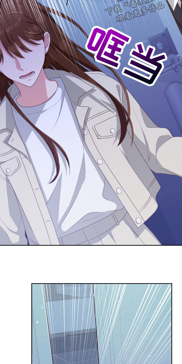 双重拥抱漫画,第38话4图
