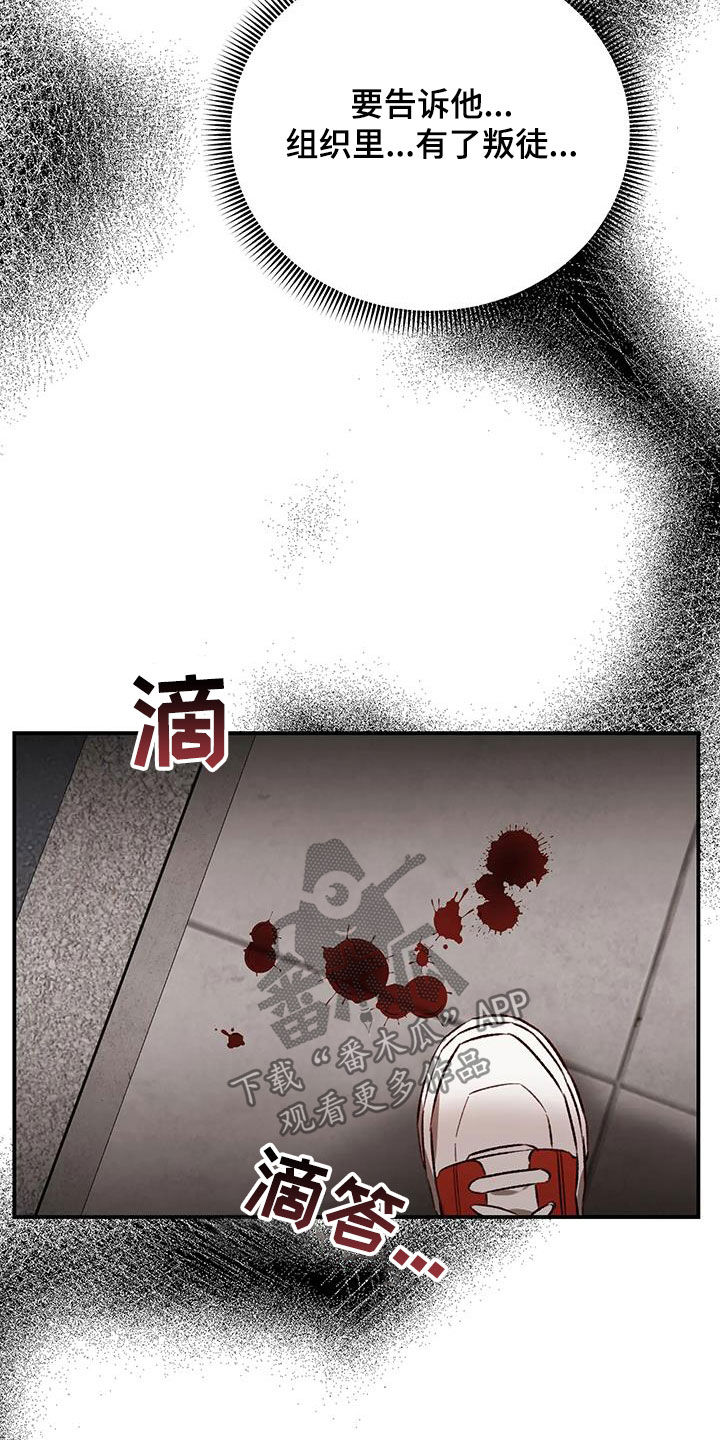 第52话1