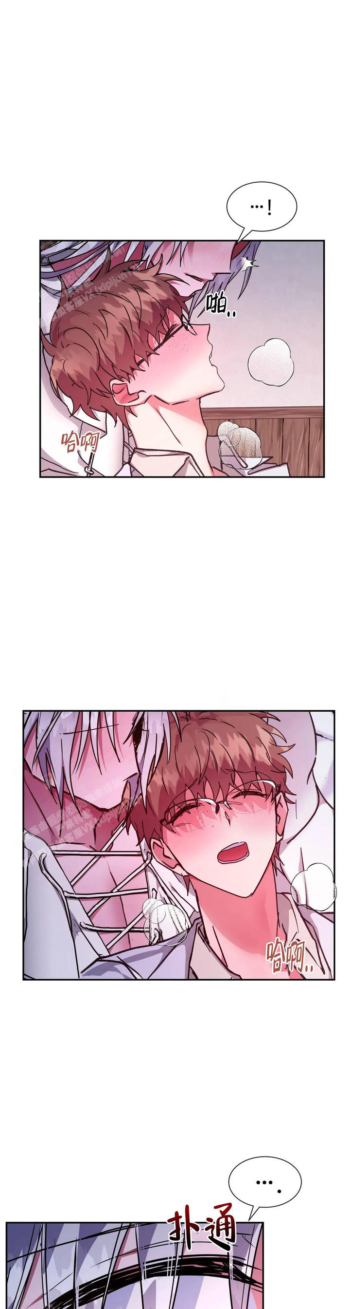 龙堡秘爱漫画,第34话5图
