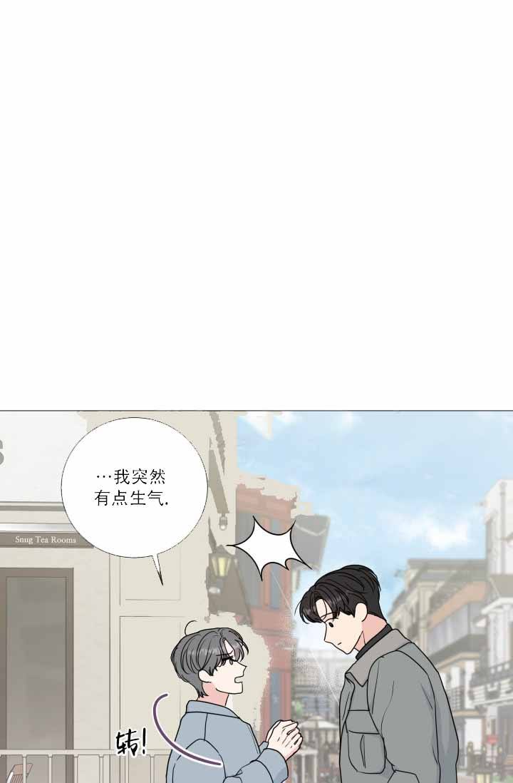绝世情人漫画,第76话1图