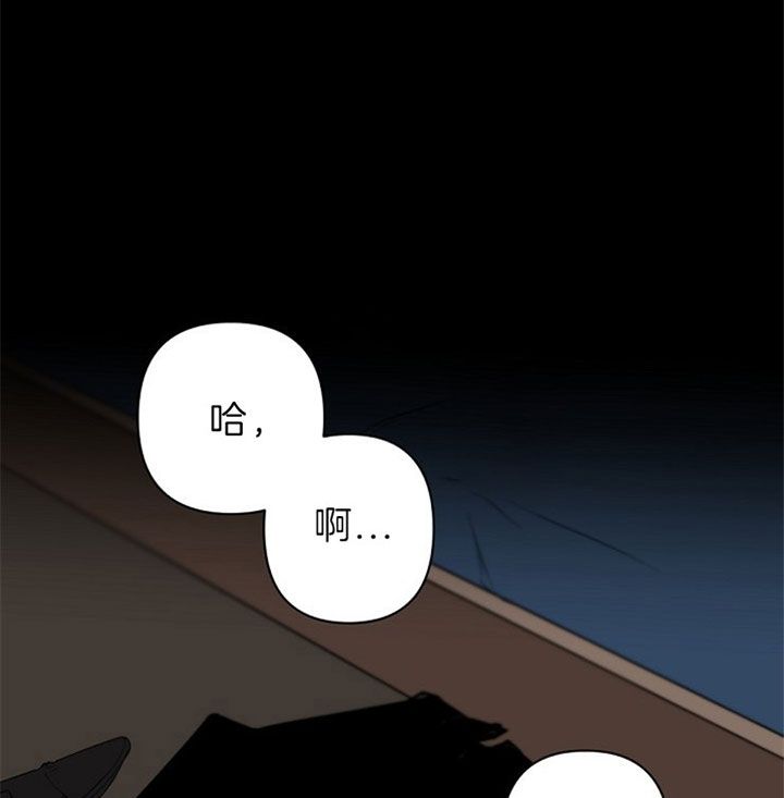 臣服关系（第I+II 季)漫画,第120话4图