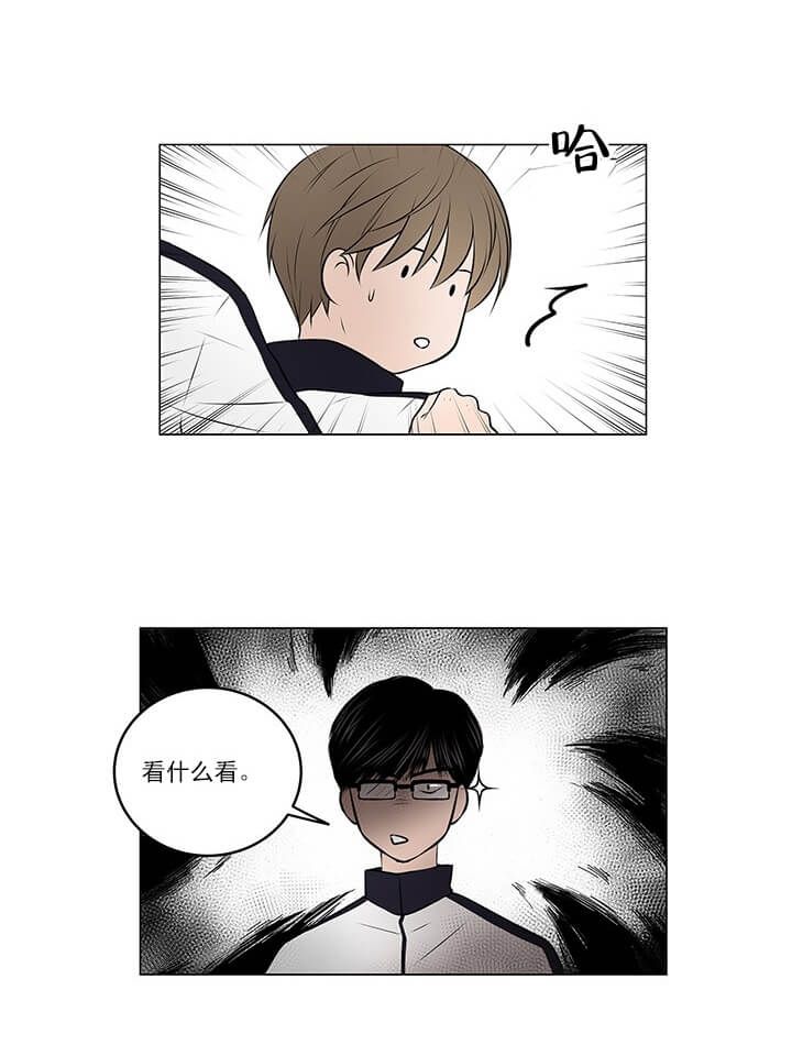 我与你漫画,第6话4图