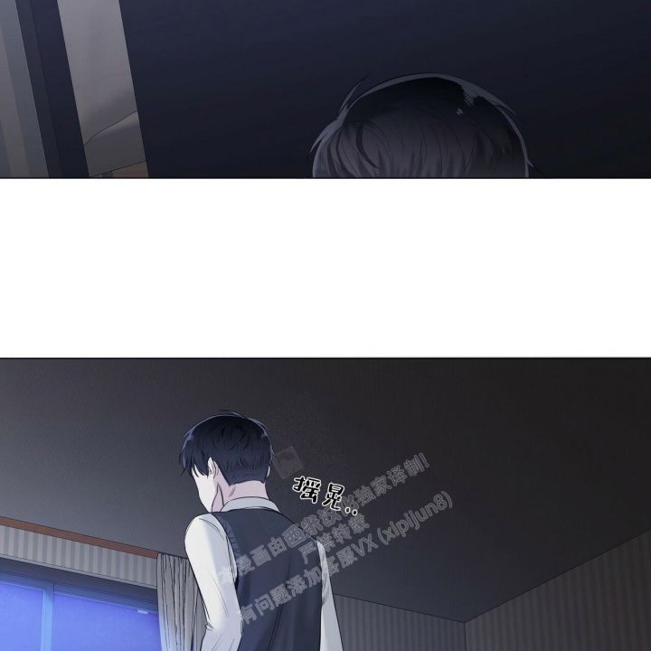 专注的爱漫画,第11话4图