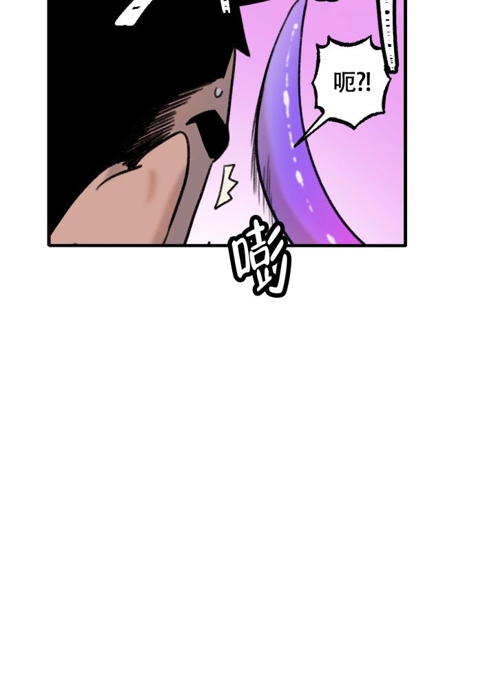 缠人的魔法少年漫画,第2话1图