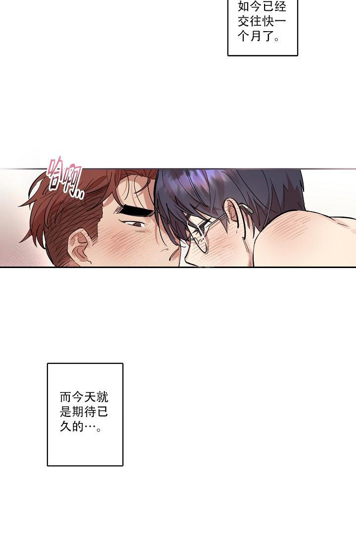 七夕特色绘画漫画,第41话2图