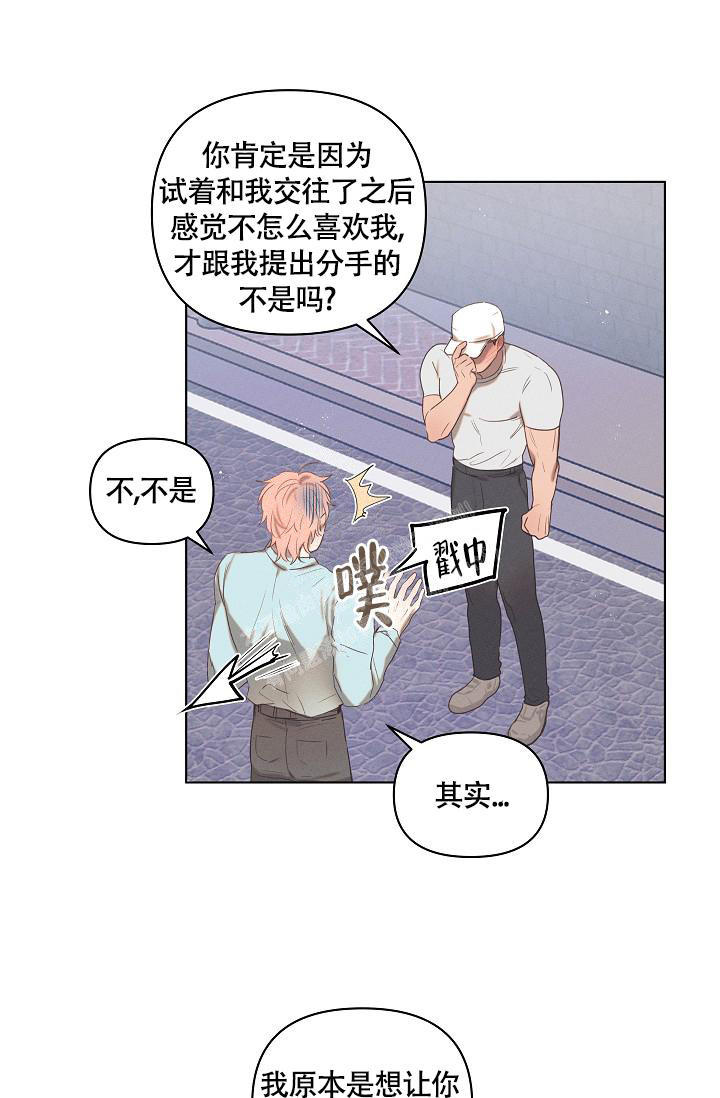 七夕特色绘画漫画,第4话5图