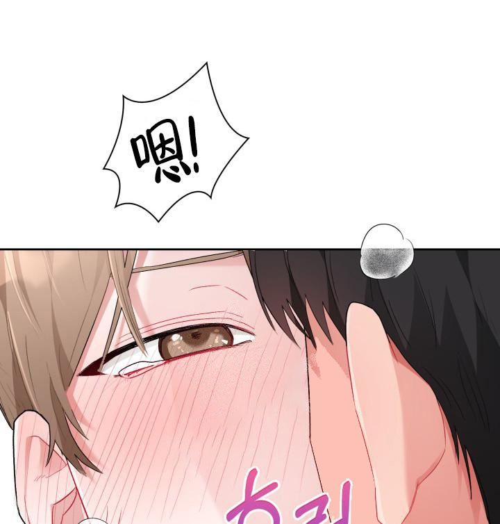 秦沛姜大卫尔冬升三人关系漫画,第8话1图