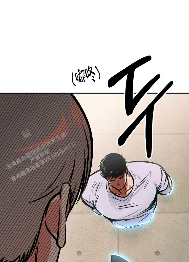 幽灵枪漫画,第11话1图