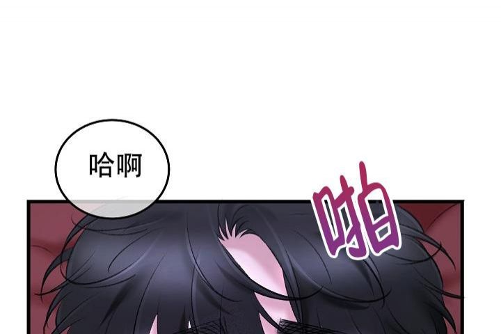 人偶养成记漫画,第30话3图