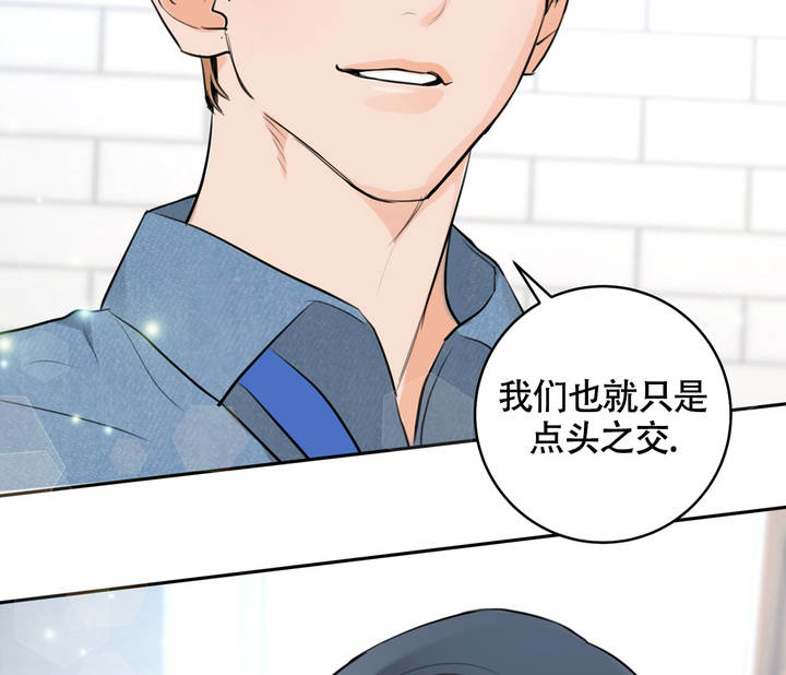 恋爱一周年纪念日文案长篇漫画,第3话5图