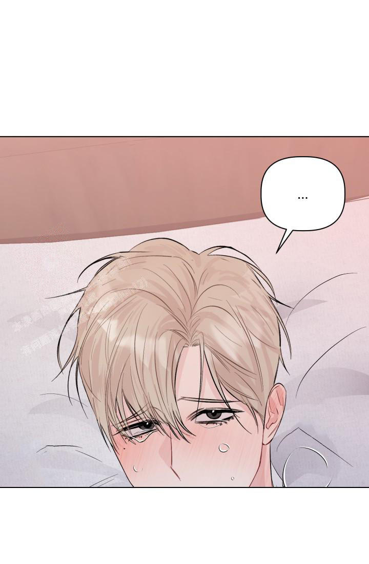杀死爱的方法漫画,第8话2图