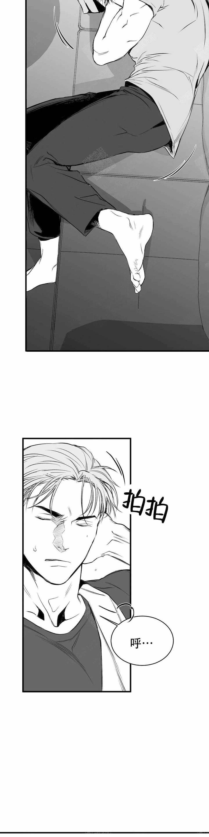 不走路的腿漫画,第14话5图